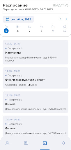 ВИШ РУТ ПК