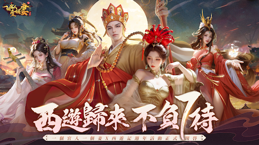 一個官人七個妻