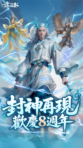 一個官人七個妻電腦版