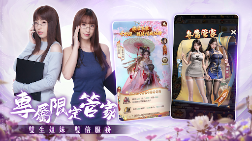 一個官人七個妻
