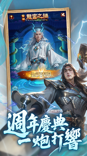 一個官人一個妻-背包大闖官 پی سی