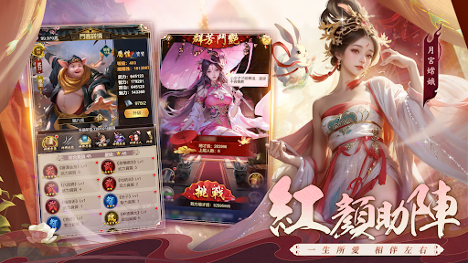 一個官人七個妻