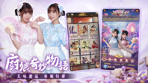 一個官人一個妻 PC