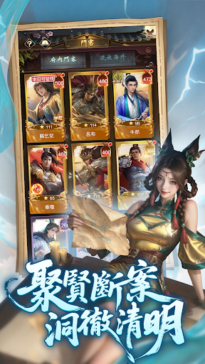 一個官人七個妻電腦版