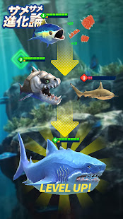 サメサメ進化論(Fish Eater.io) PC版