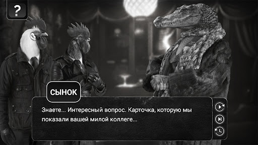 Chicken Police – Paint it RED! ПК