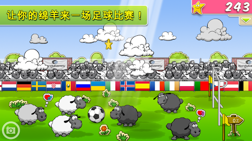 Clouds & Sheep Premium电脑版