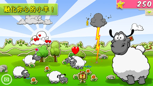 Clouds & Sheep Premium電腦版