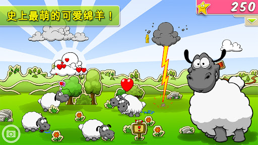 Clouds & Sheep Premium电脑版