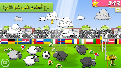 Clouds & Sheep Premium الحاسوب
