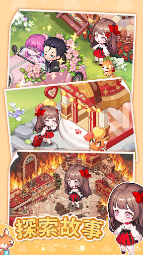 美食手札：合併與小鎮物語電腦版