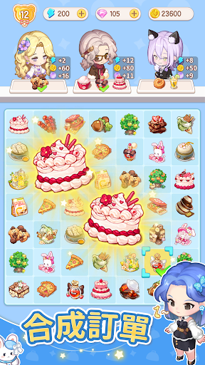 美食手札：合併與小鎮物語電腦版