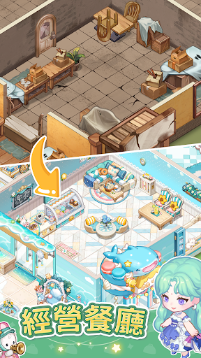 美食手札：合併與小鎮物語電腦版