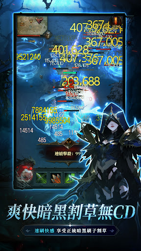 DoE：流亡地牢—Mini Diablo三分鐘暗黑解壓