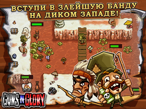 Guns'n'Glory - Wild West TD