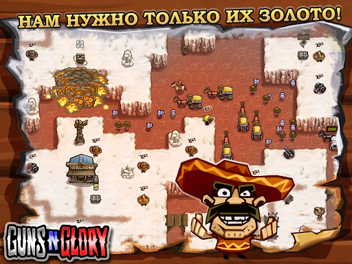 Guns'n'Glory - Wild West TD