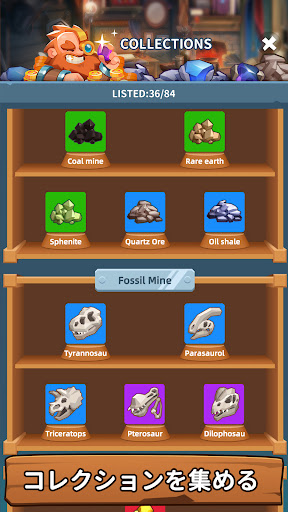 Idle Mining Factory Tycoon PC版