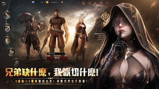 王國W：血盟之誓