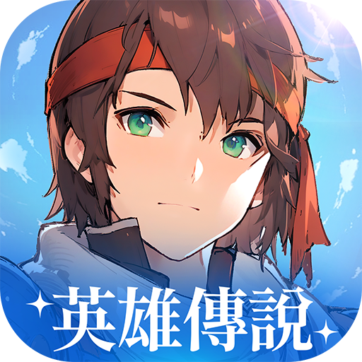 英雄傳說：卡卡布三部曲