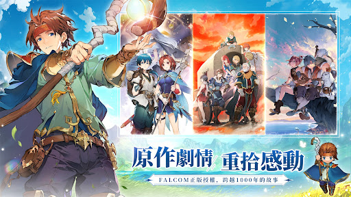 英雄傳說：卡卡布三部曲