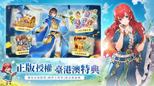 英雄傳說：卡卡布三部曲