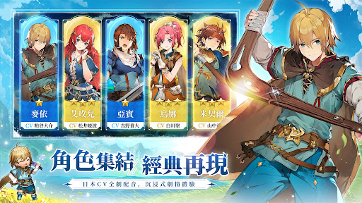 英雄傳說：卡卡布三部曲