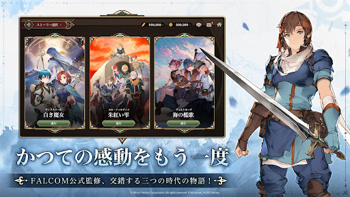 英雄伝説ガガーブトリロジー