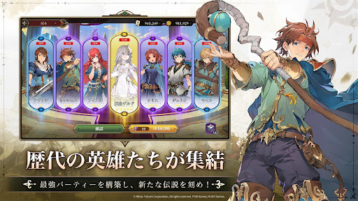 英雄伝説ガガーブトリロジー