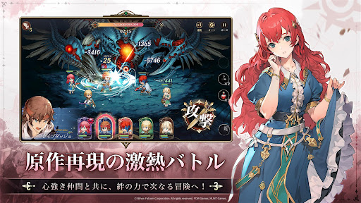 英雄伝説ガガーブトリロジー