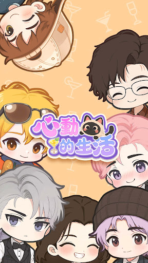 Doki Doki Days