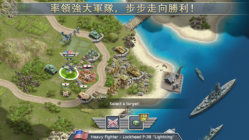 1942 Pacific Front Premium電腦版