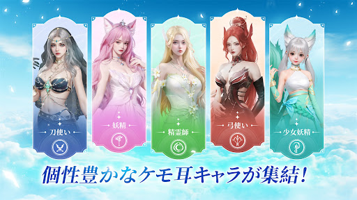 パーフェクトワールド Z-極上ファンタジーRPG