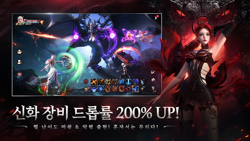 신세계: 트웰브 PC