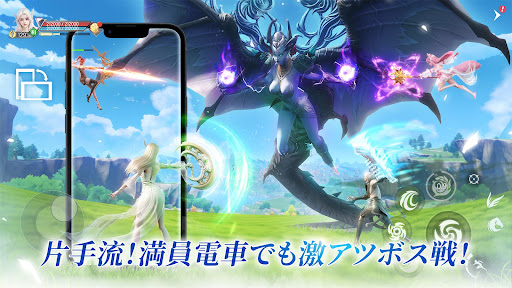 パーフェクトワールド Z-極上ファンタジーRPG