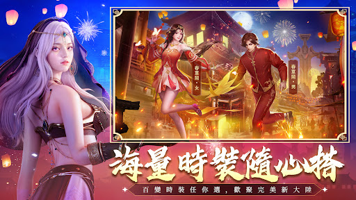 完美世界W