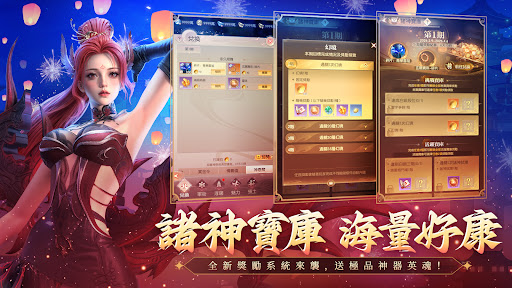 完美世界W電腦版