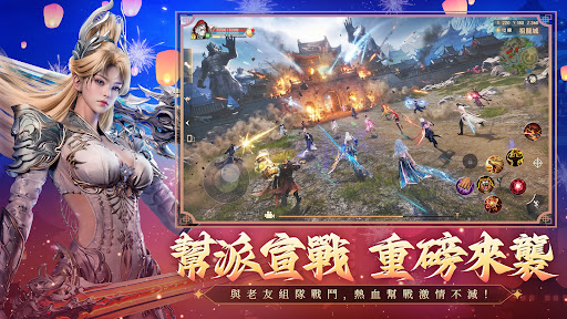完美世界W電腦版
