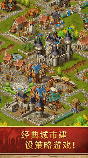 模拟城市：策略游戏 (Townsmen Premium)电脑版