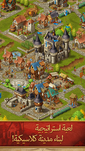 Townsmen Premium