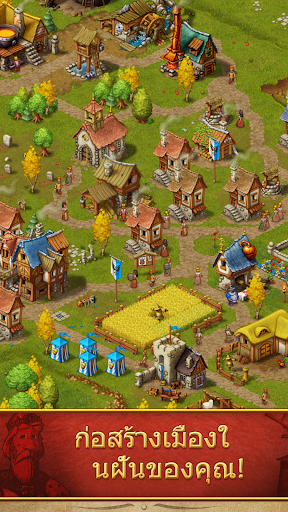 Townsmen Premium - เกมกลยุทธ์