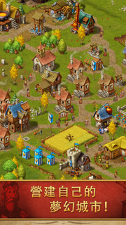 模擬城市：策略遊戲 (Townsmen)電腦版