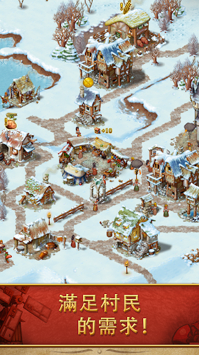 模擬城市：策略遊戲 (Townsmen)