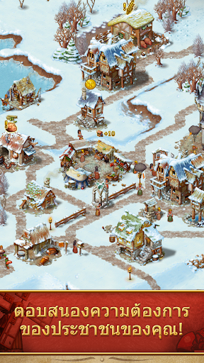Townsmen - เกมกลยุทธ์ PC