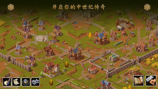 Townsmen - A Kingdom Rebuilt电脑版