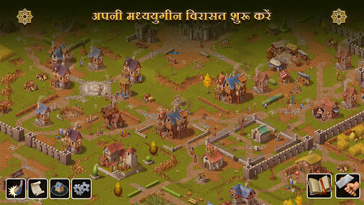 Townsmen - A Kingdom Rebuilt PC