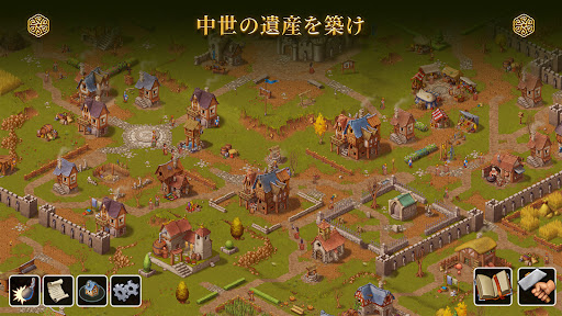 Townsmen - A Kingdom Rebuilt PC版