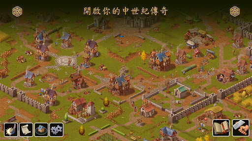 Townsmen - A Kingdom Rebuilt電腦版