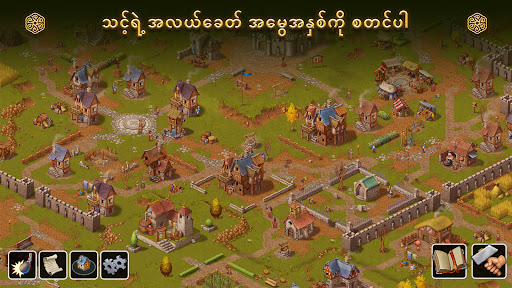 komputer Townsmen - A Kingdom Rebuilt