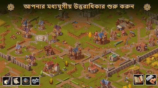 Townsmen - A Kingdom Rebuilt পিসি