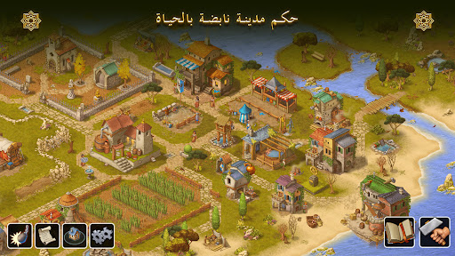 Townsmen - A Kingdom Rebuilt الحاسوب